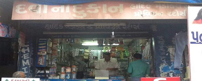 Hardik Medical Stores 